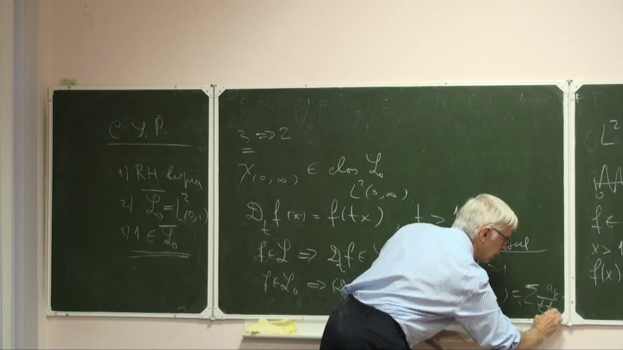 Задачи аппроксимации, происходящие из гипотезы Римана | Лекториум